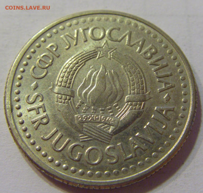 2 динара 1991 Югославия №2 10.07.2021 22:00 МСК - CIMG6517.JPG