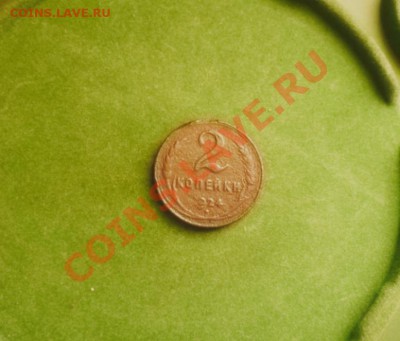 2коп-1924-Гладкий гурт.Окончание-24.10 в 22.15 - P1010834.JPG