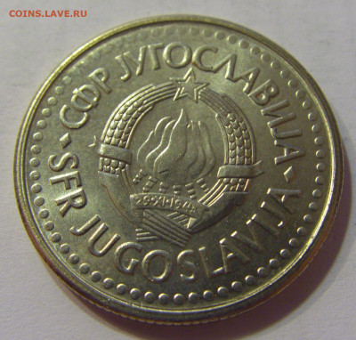 2 динара 1992 мед-никель Югославия №1 10.07.2021 22:00 МСК - CIMG6521.JPG