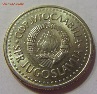 2 динара 1992 мед-никель Югославия №2 10.07.2021 22:00 МСК - CIMG6525.JPG