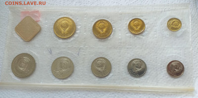 Ошибка , 50 копеек 1988 - гурт 1987 в наборе , до 11.07 - 20200710_163120