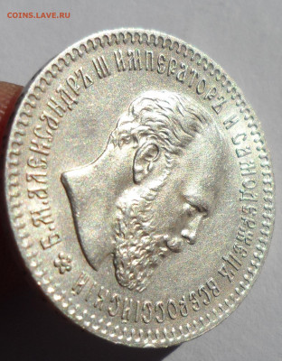 25 КОПЕЕК 1894 ГОДА ВСЕ ГЕРБЫ НА МЕСТЕ, БЛЕСК - SAM_1133.JPG