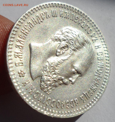 25 КОПЕЕК 1894 ГОДА ВСЕ ГЕРБЫ НА МЕСТЕ, БЛЕСК - SAM_1131.JPG