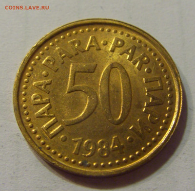 50 пара 1984 Югославия №1 10.07.2021 22:00 МСК - CIMG6563.JPG