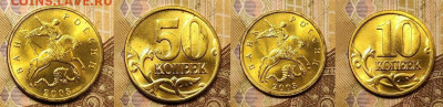 2 р 1997,98,99,2006 ММД,СПМД ШТ.БЛЕСК 10.07.2021 в 22:00 - 015