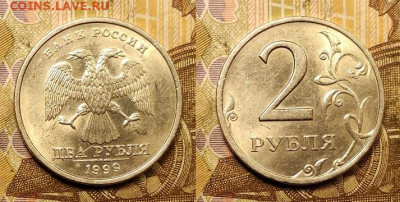 2 р 1997,98,99,2006 ММД,СПМД ШТ.БЛЕСК 10.07.2021 в 22:00 - 013
