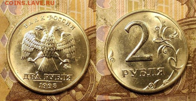 2 р 1997,98,99,2006 ММД,СПМД ШТ.БЛЕСК 10.07.2021 в 22:00 - 007