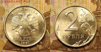 2 р 1997,98,99,2006 ММД,СПМД ШТ.БЛЕСК 10.07.2021 в 22:00 - 009