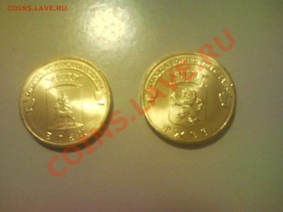 10 руб РЖЕВ 20 руб. Опт от 17 руб - SNC00667