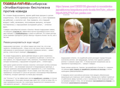 N-CoV(CoronaVirus) КоронаВирус.Последние новости - Вирус - демотиватор (12)