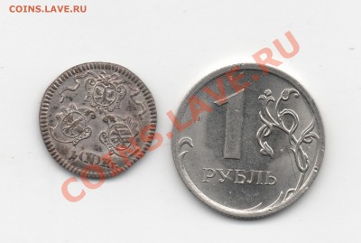 Нюрнберг 1 крейцер 1773 г. - 1