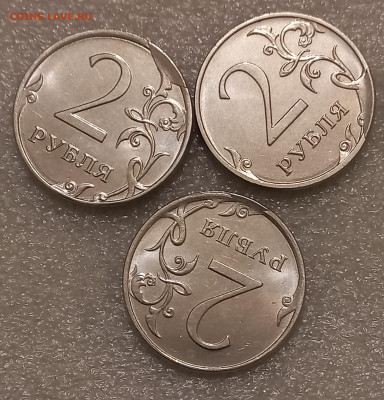 Сколы  1коп, 2 и 5 руб (31шт)   08.07.21 - 20210707_001054