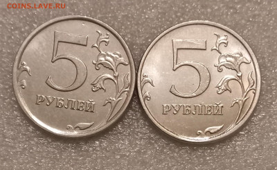 Сколы  1коп, 2 и 5 руб (31шт)   08.07.21 - 20210707_000358