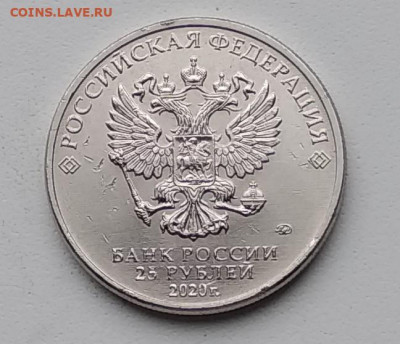25 р Барбоскины засорение - IMG_20210707_094421~2