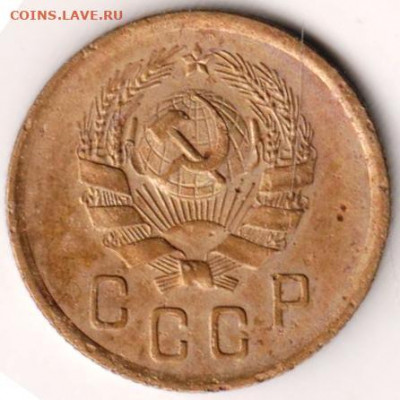 2 копейки 1936 г. до 13.07.21 г. в 23.00 - 003