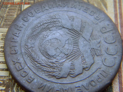 5 копеек 1924 шт.2.2  до 9.07 в 22.00 по Москве - Изображение 9027
