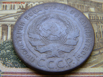 5 копеек 1924 шт.2.2  до 9.07 в 22.00 по Москве - Изображение 9026