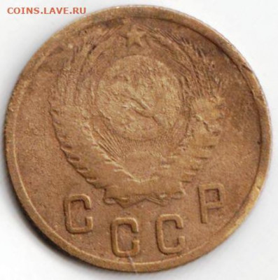 2 копейки 1950 г. до 13.07.21 г. в 23.00 - 006