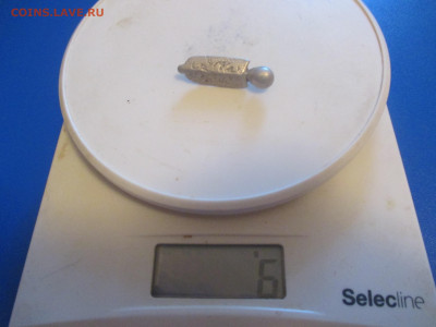 Капанина . Серебро. (АА). - IMG_0140.JPG