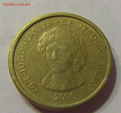 50 пара 2000 Югославия №1 10.07.2021 22:00 МСК - CIMG6573.JPG