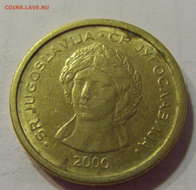 50 пара 2000 Югославия №2 10.07.2021 22:00 МСК - CIMG6577.JPG