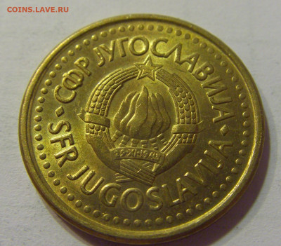 50 пара 1990 Югославия №1 10.07.2021 22:00 МСК - CIMG6581.JPG