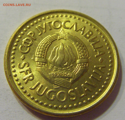 50 пара 1990 Югославия №2 10.07.2021 22:00 МСК - CIMG6585.JPG