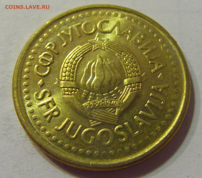 50 пара 1991 Югославия №1 10.07.2021 22:00 МСК - CIMG6589.JPG