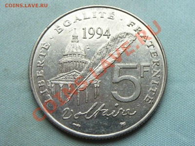 ФРАНЦИЯ 5 франков,1994г.ВОЛЬТЕР  до 27.10.11 в 22-00 - MEMO0012.JPG