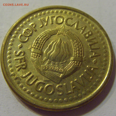 50 пара 1991 Югославия №2 10.07.2021 22:00 МСК - CIMG6593.JPG