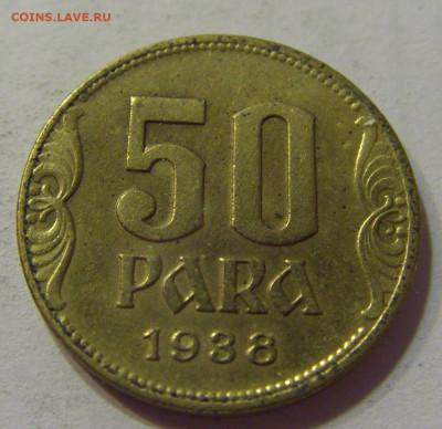 50 пара 1938 Югославия №1 10.07.2021 22:00 МСК - CIMG6595.JPG