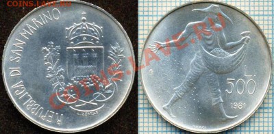 СанМарино,500л.,1981,серебро,до26.10.2011г. 22.00 по Москве - СанМарино500лир1981