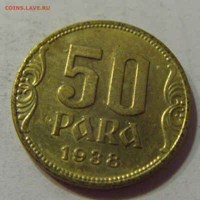 50 пара 1938 Югославия №2 10.07.2021 22:00 МСК - CIMG6599.JPG