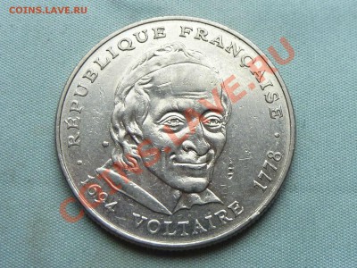 ФРАНЦИЯ 5 франков,1994г.ВОЛЬТЕР  до 27.10.11 в 22-00 - MEMO0011.JPG