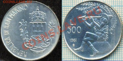 СанМарино,500л.-2,1981,серебро,до26.10.2011г. 22.00 по Москв - СанМарино500лир1981дудо