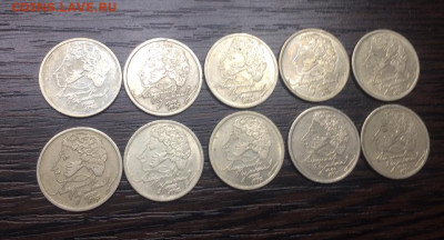 1 рубль 1999 Пушкин - 10 штук - A6ix3fCrbulOOtvqKoqXs72vcAI-960