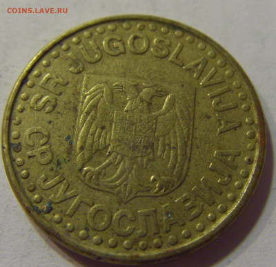 50 пара 1999 Югославия №1 10.07.2021 22:00 МСК - CIMG6645.JPG