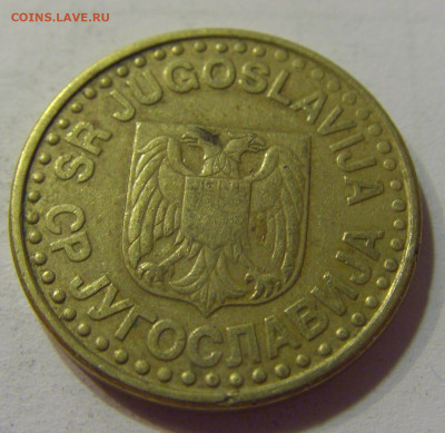 50 пара 1999 Югославия №2 10.07.2021 22:00 МСК - CIMG6649.JPG