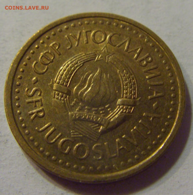 25 пара 1982 Югославия №1 10.07.2021 22:00 МСК - CIMG6653.JPG