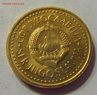 25 пара 1983 Югославия №1 10.07.2021 22:00 МСК - CIMG6661.JPG