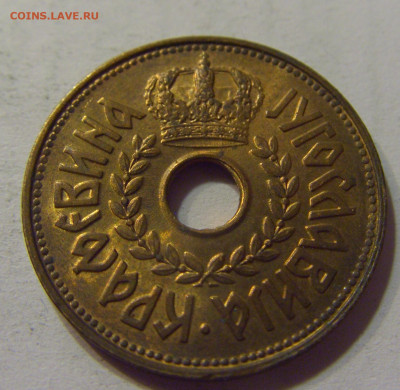 25 пара 1938 Югославия №1 10.07.2021 22:00 МСК - CIMG6669.JPG
