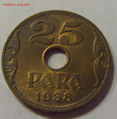 25 пара 1938 Югославия №1 10.07.2021 22:00 МСК - CIMG6667.JPG