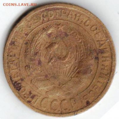 2 копейки 1928 г. до 13.07.21 г. в 23.00 - 009