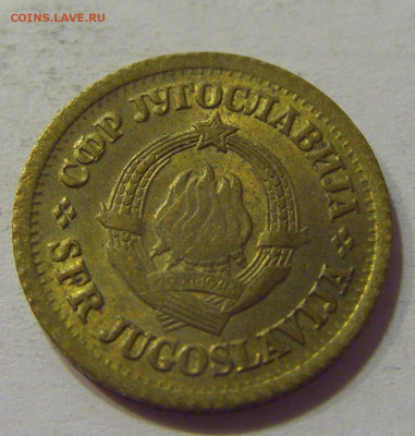 5 пара 1965 Югославия №1 10.07.2021 22:00 МСК - CIMG6731.JPG