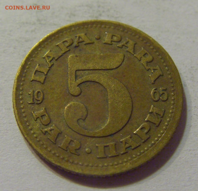 5 пара 1965 Югославия №2 10.07.2021 22:00 МСК - CIMG6733.JPG