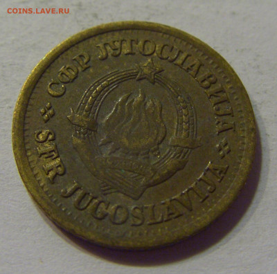 5 пара 1965 Югославия №3 10.07.2021 22:00 МСК - CIMG6739.JPG