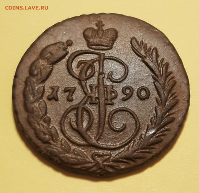 Копейка 1790 Е. М. - 20210707_092540