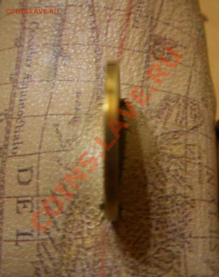 50 копеек 2008 год "м". Лимонка? - CIMG0001.JPG