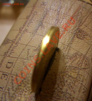 50 копеек 2008 год "м". Лимонка? - CIMG0004.JPG