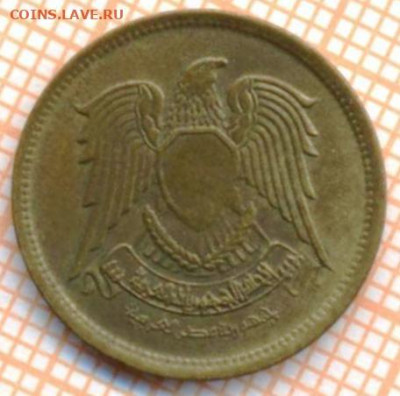 Египет 5 миллим 1973 г., до 13.07.2021 г. 22.00 по Москве - Египет 5 миллим 1973 2730а